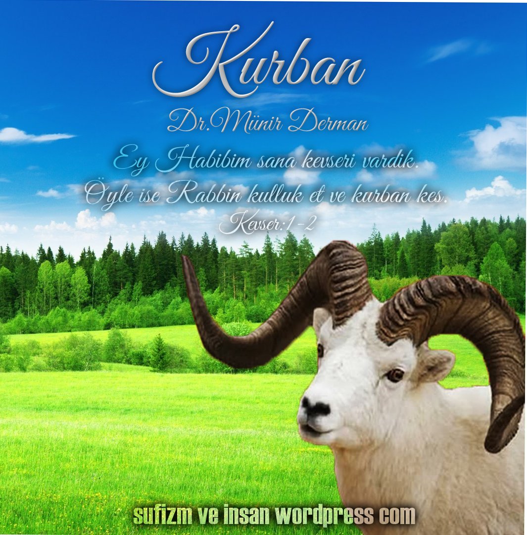 Курбан-байрам открытки поздравительные