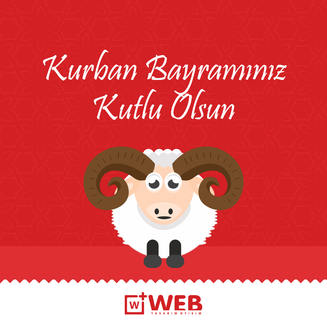 Курбан байрам