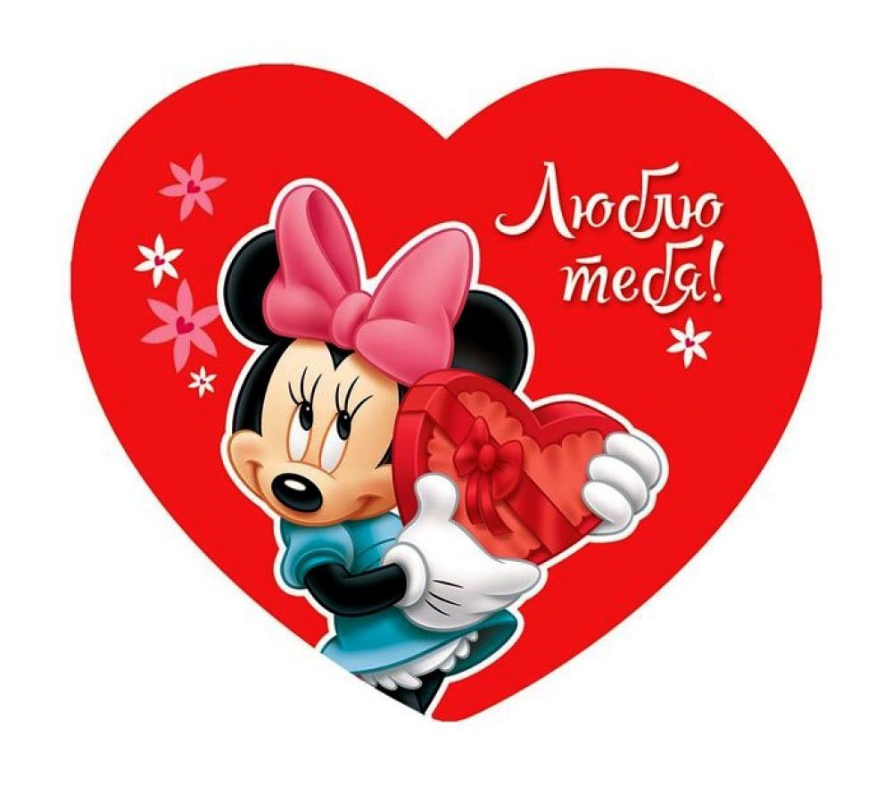 Валентинки на 14 февраля