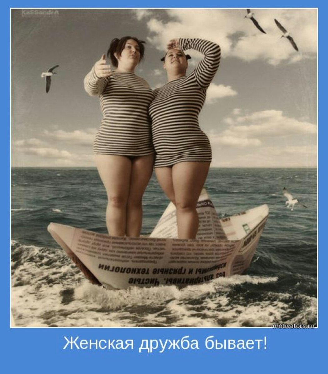 Идеальная форма юмор