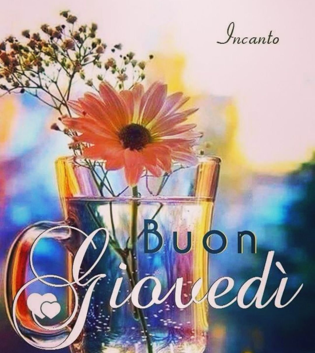 Доброе утро благословений