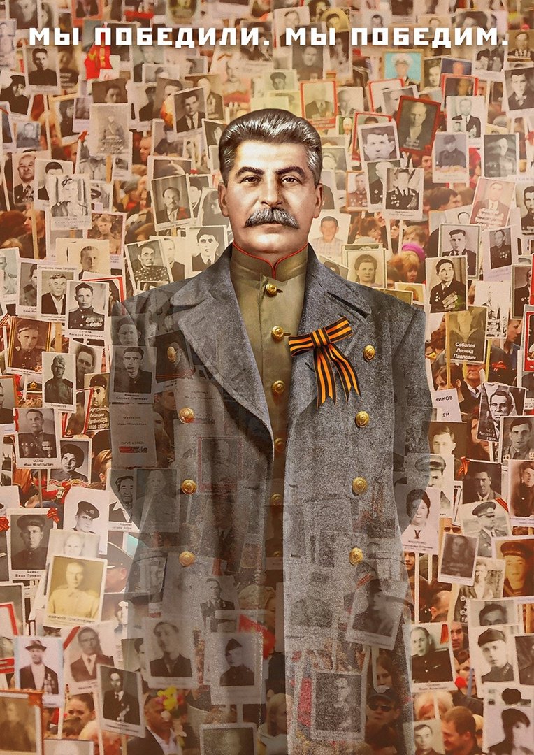 При мне их называли врагами народа