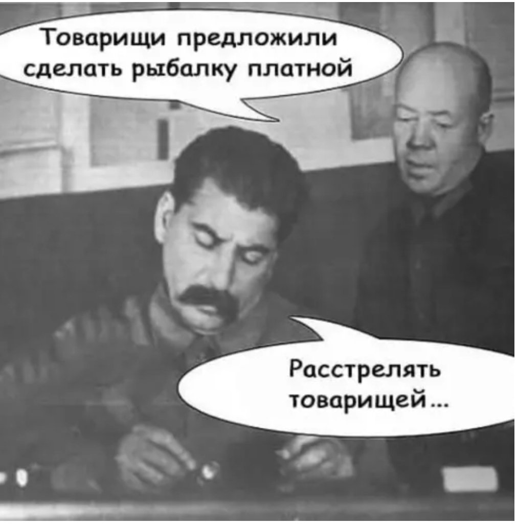 Сталин о творческой интеллигенции