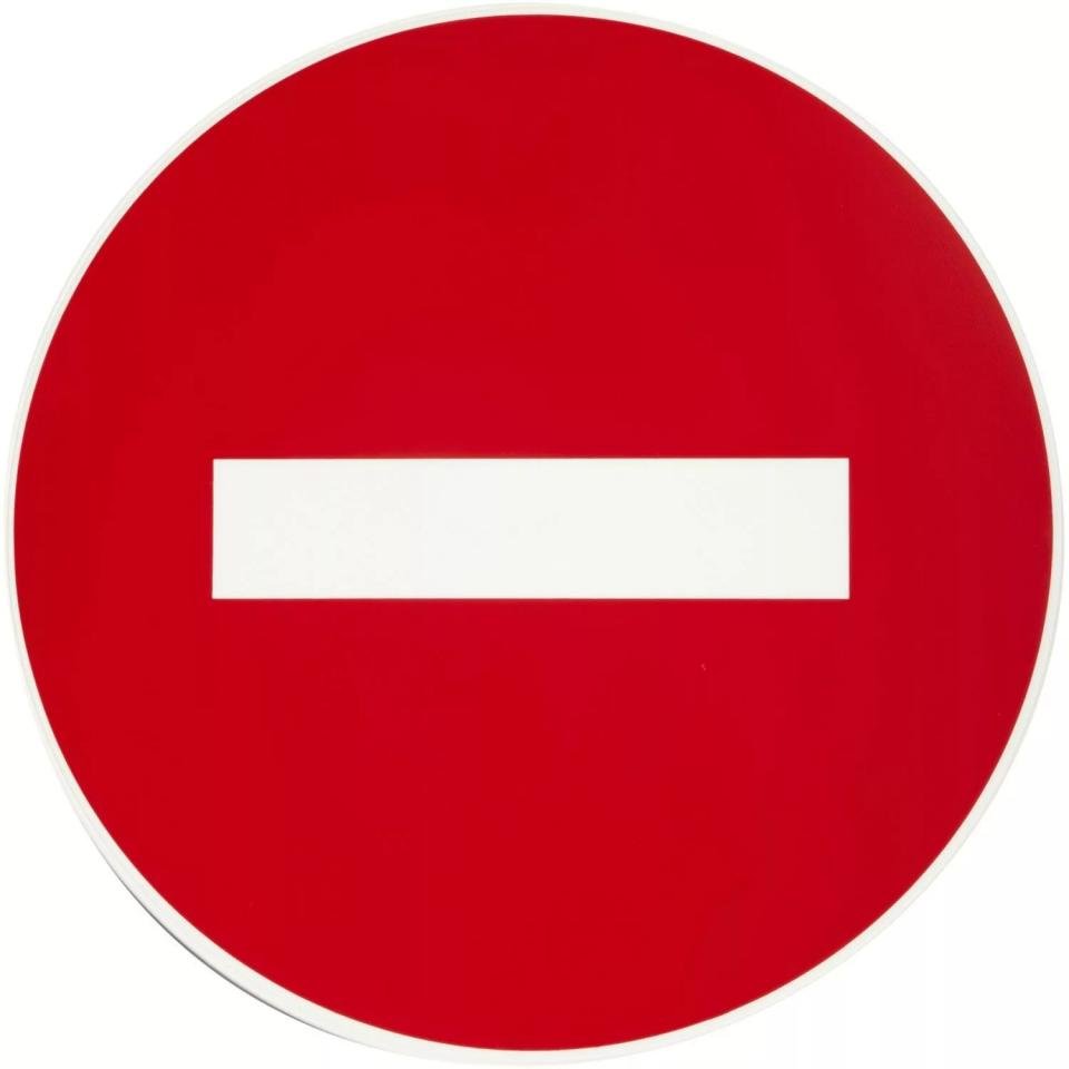 Знак запрета