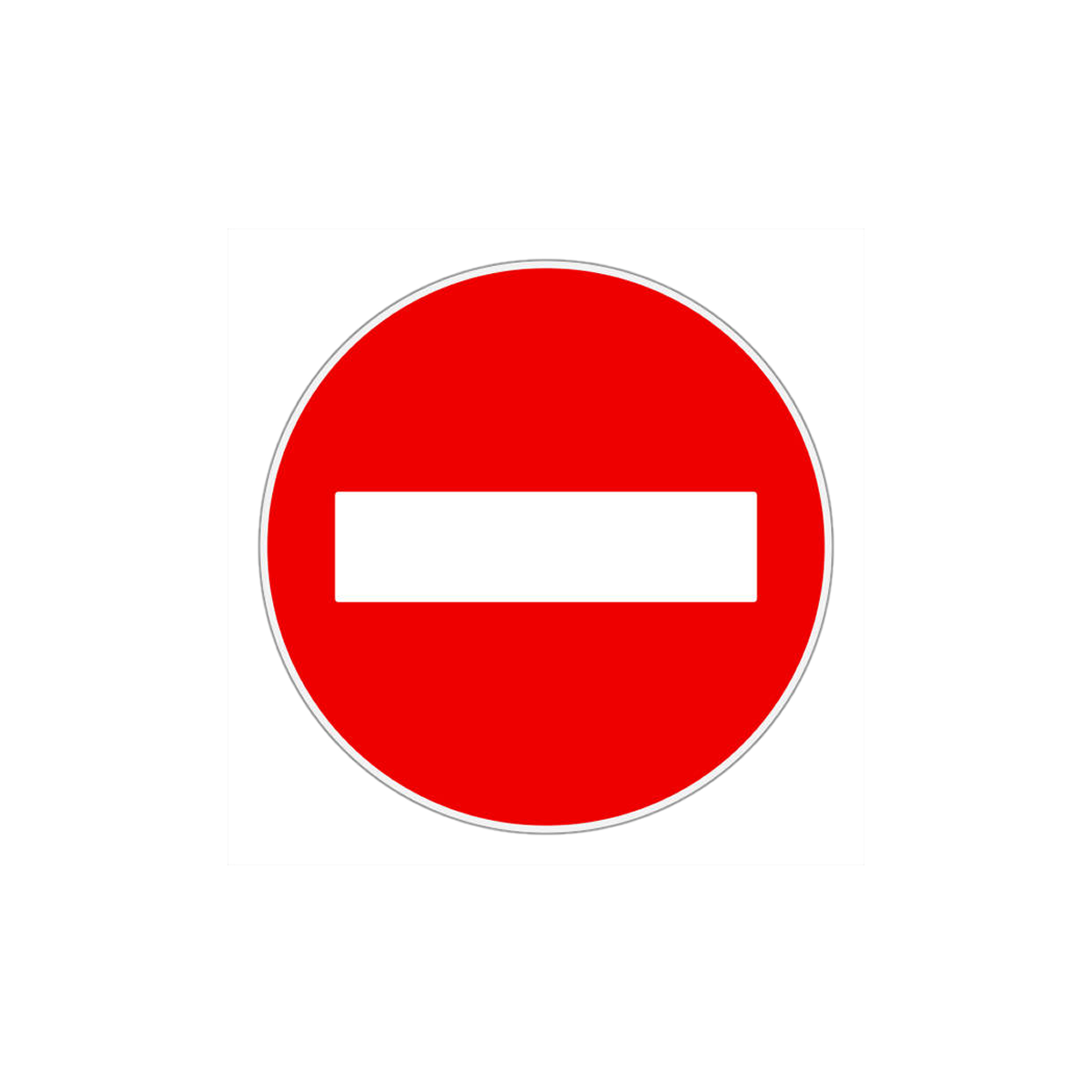 Движение запрещено