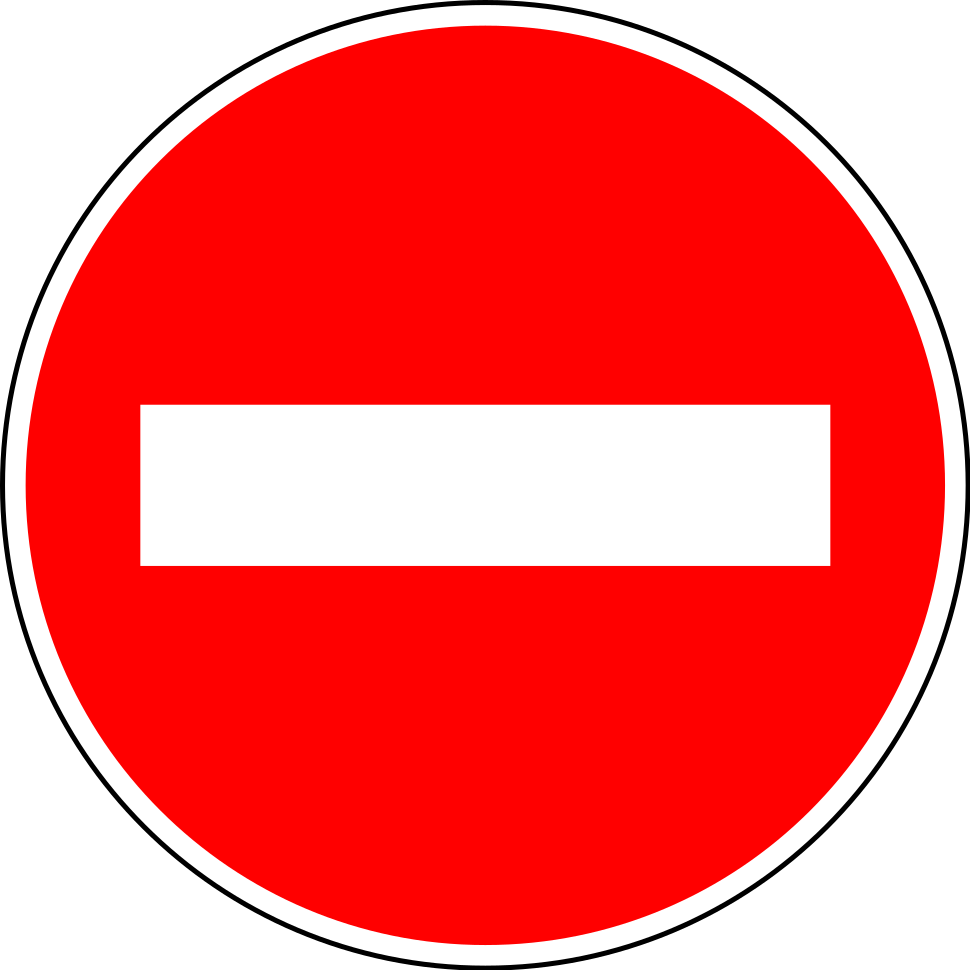 Знак кирпич