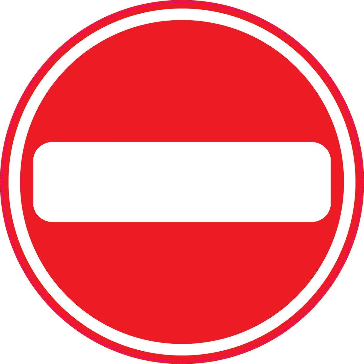 Знак кирпич