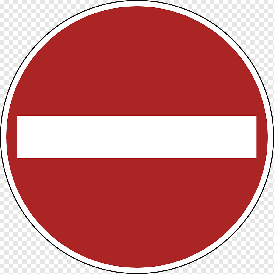 Знаки кирпич и движение запрещено