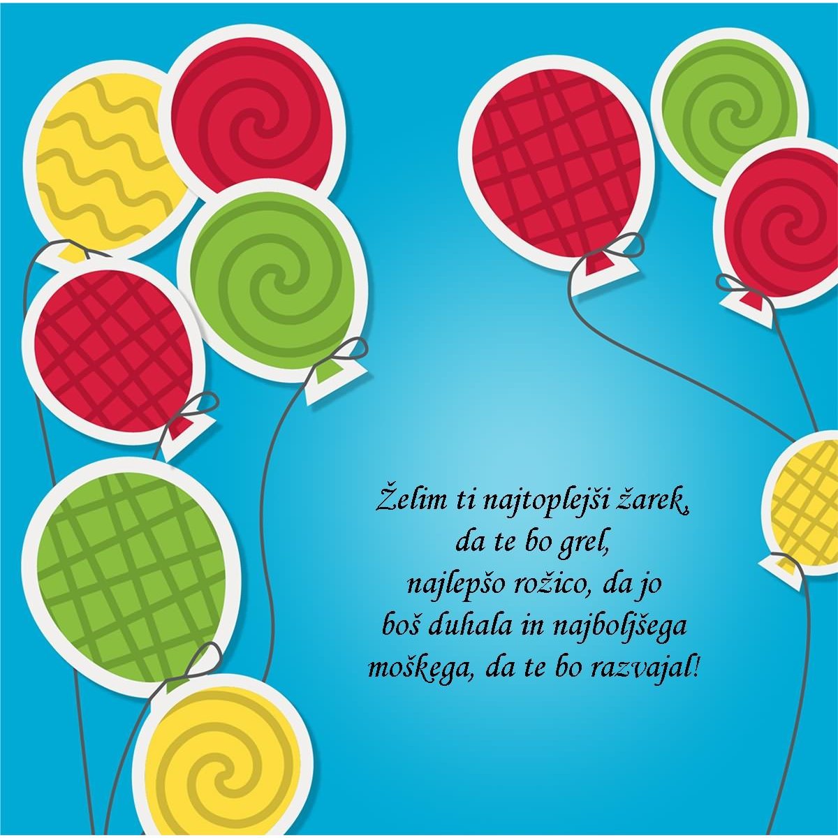 Поздравления с днём рождения 5 лет