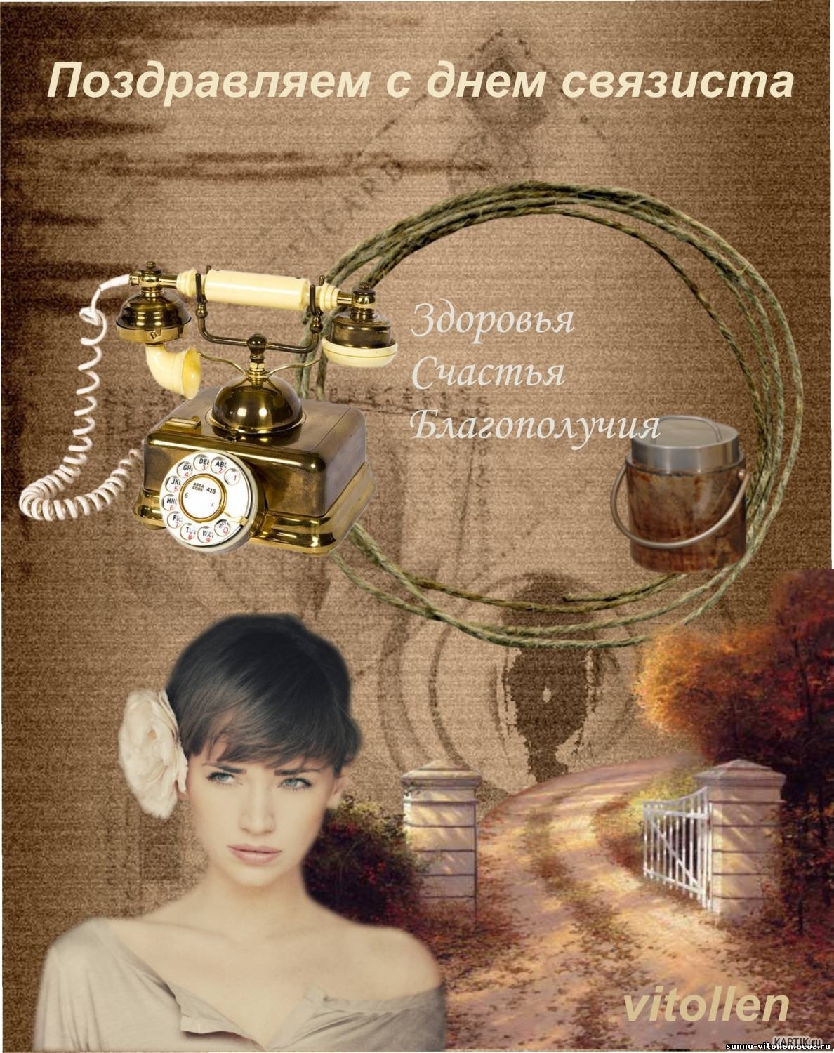 Деньвоенного свядзиста