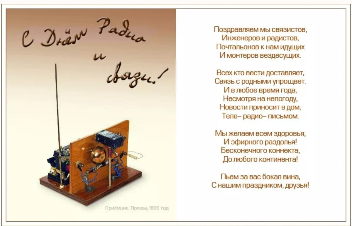 День системного администратора открытки