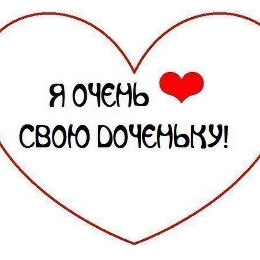 Я люблю своих сыночков