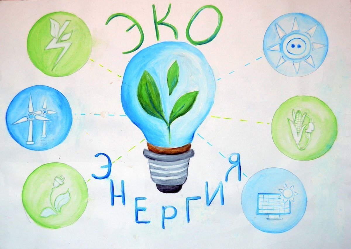 Вместе ярче