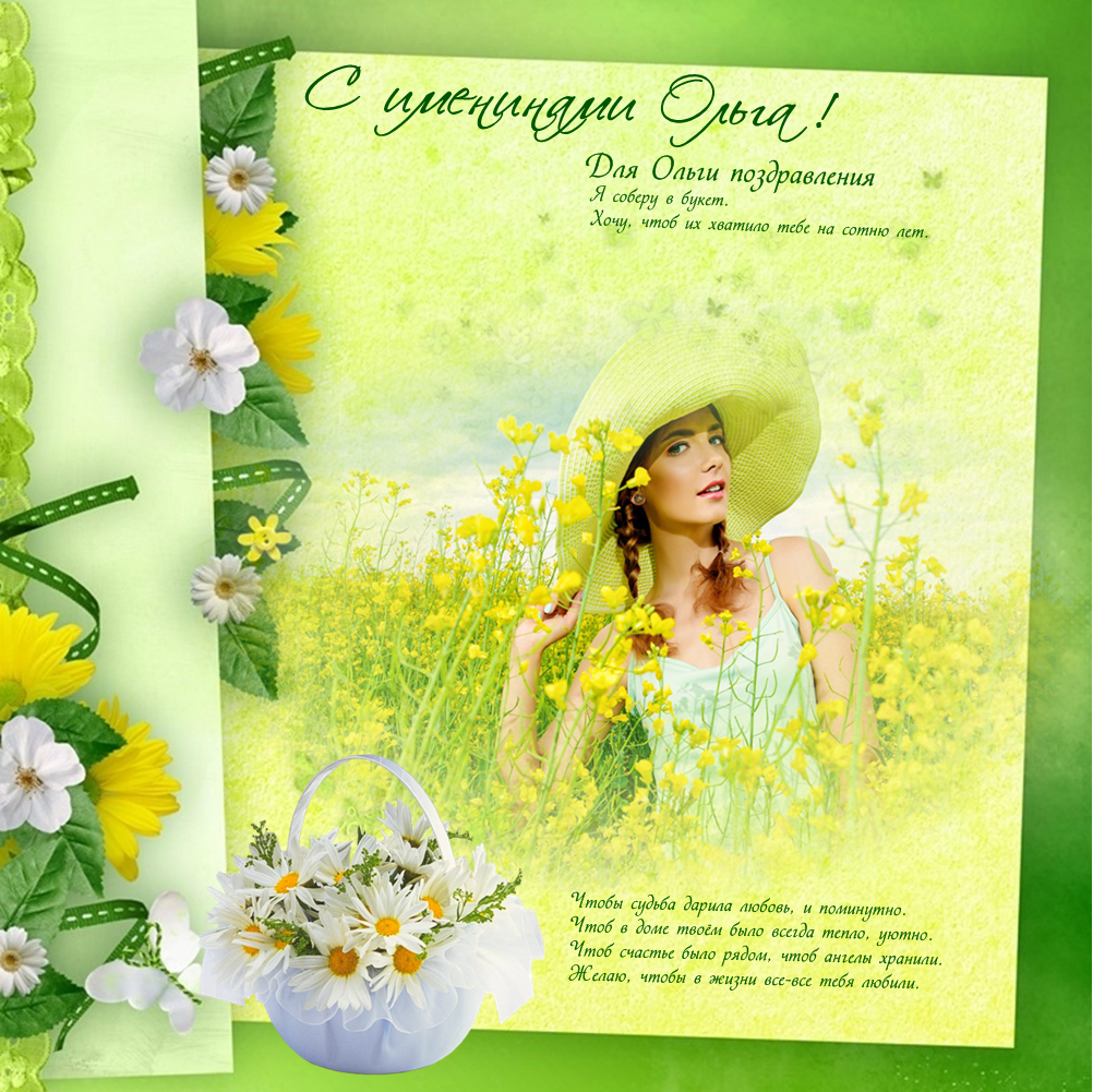 Художница Дона Гельсингер дети