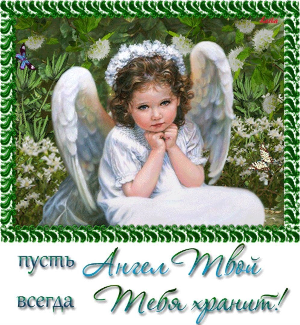 Поздравление с именинами Ольги