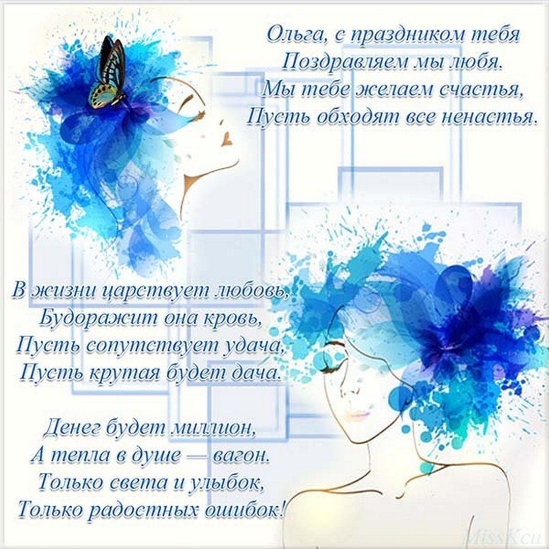 Ангел несет цветы