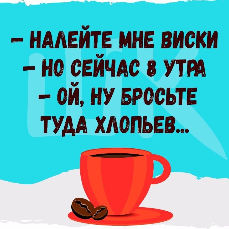 Картинки с добрым утром