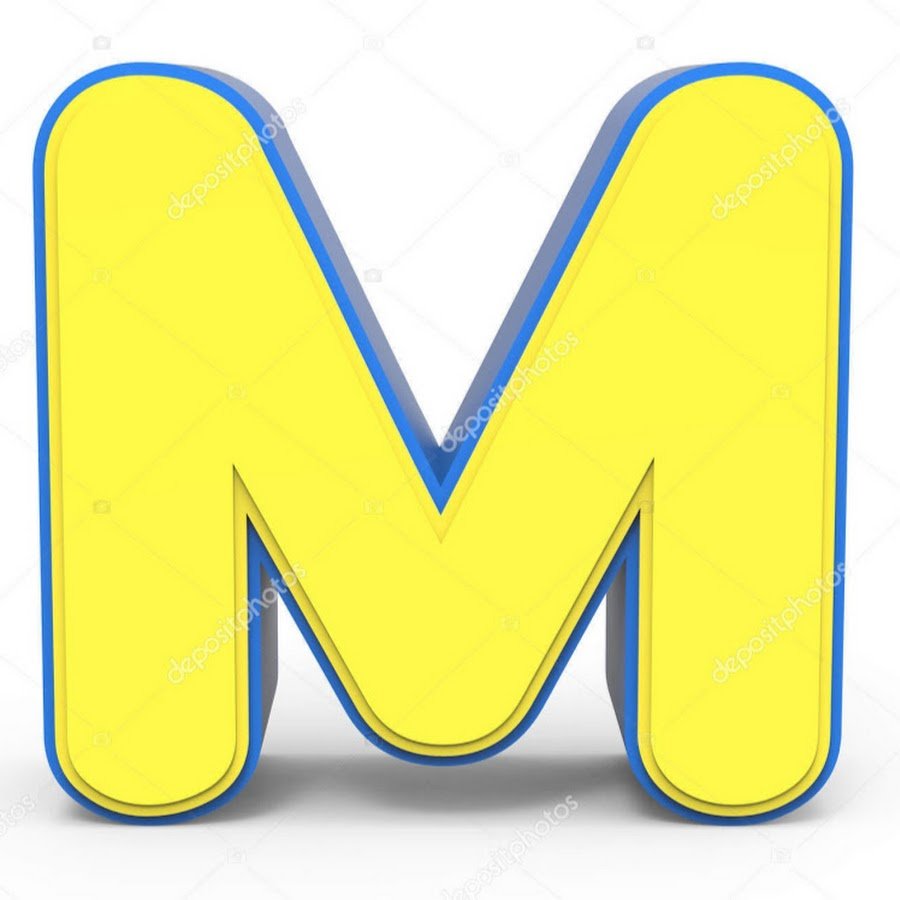 Буква м разноцветная