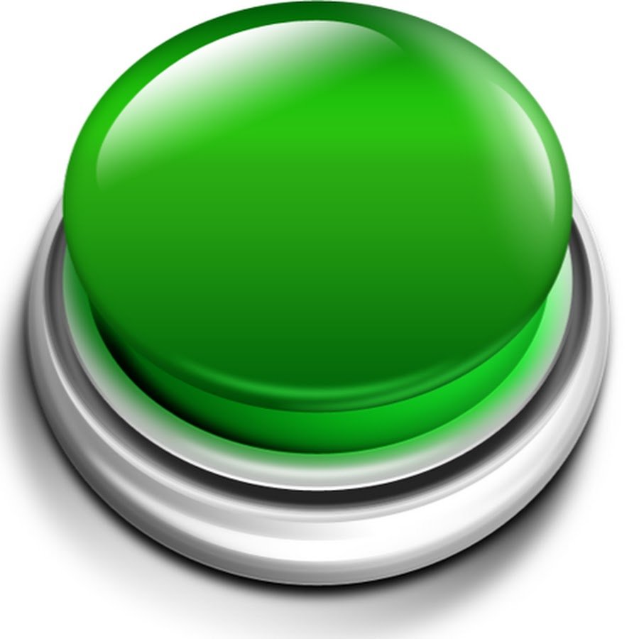 Зеленая кнопка