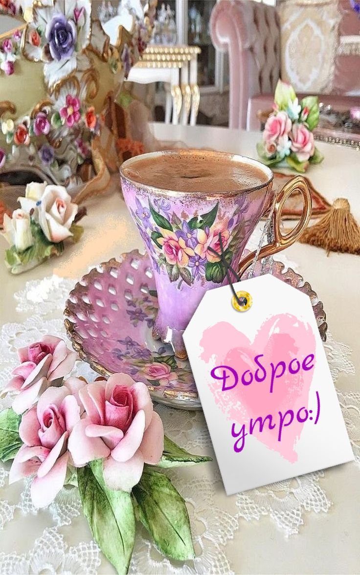 Красивые кофейные чашки