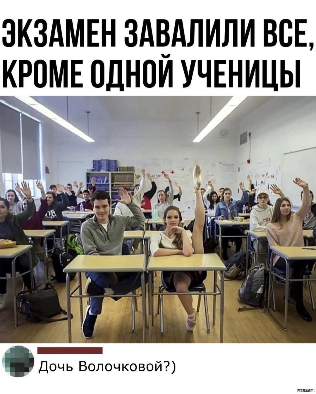 Экзамен в университете прикол