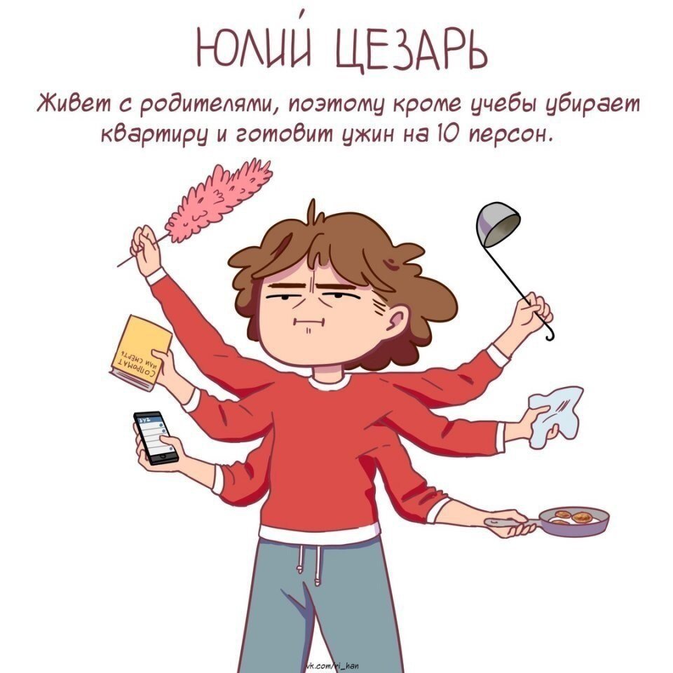 Дистанционное обучение юмор