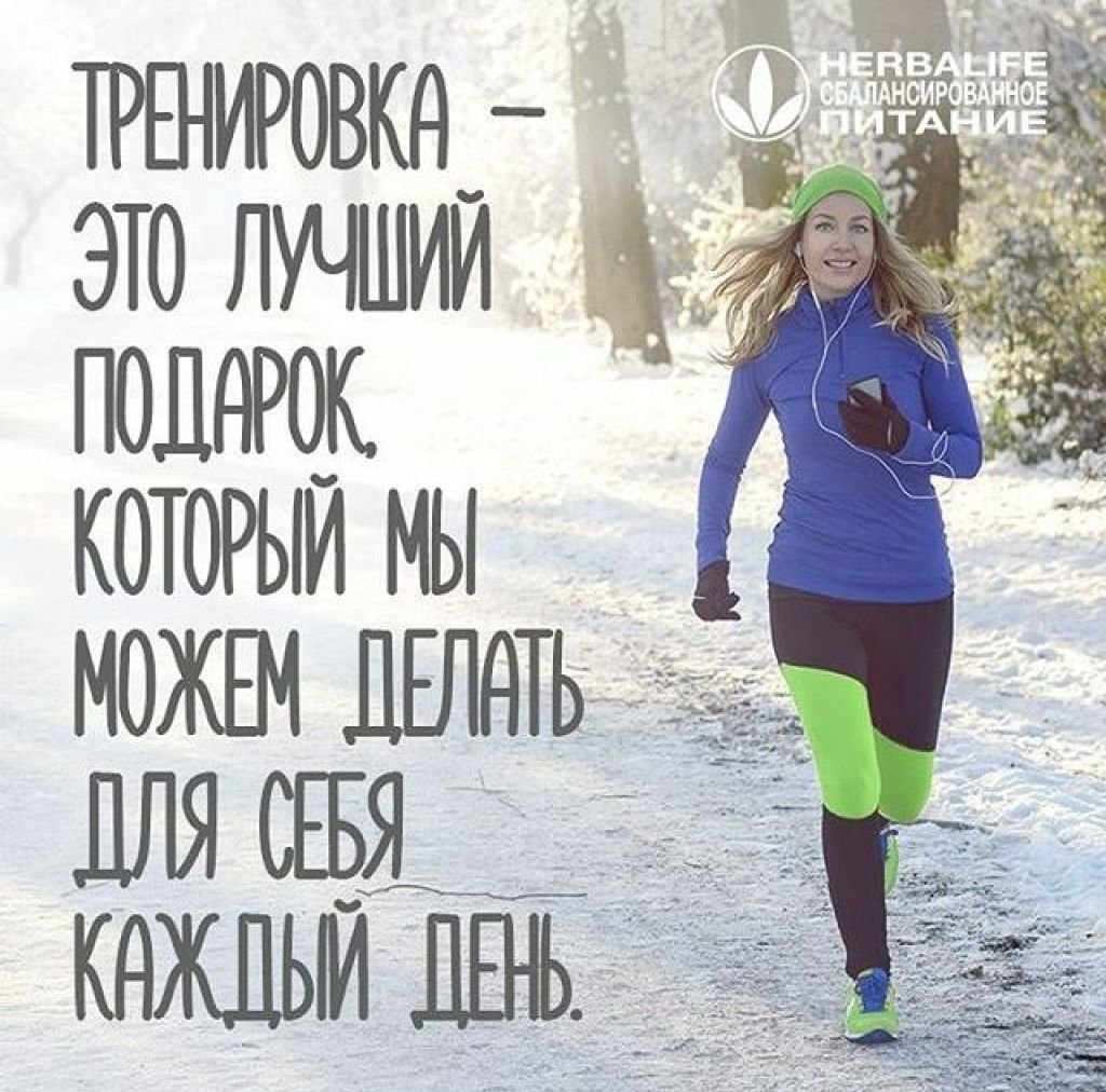 Цитаты про спорт