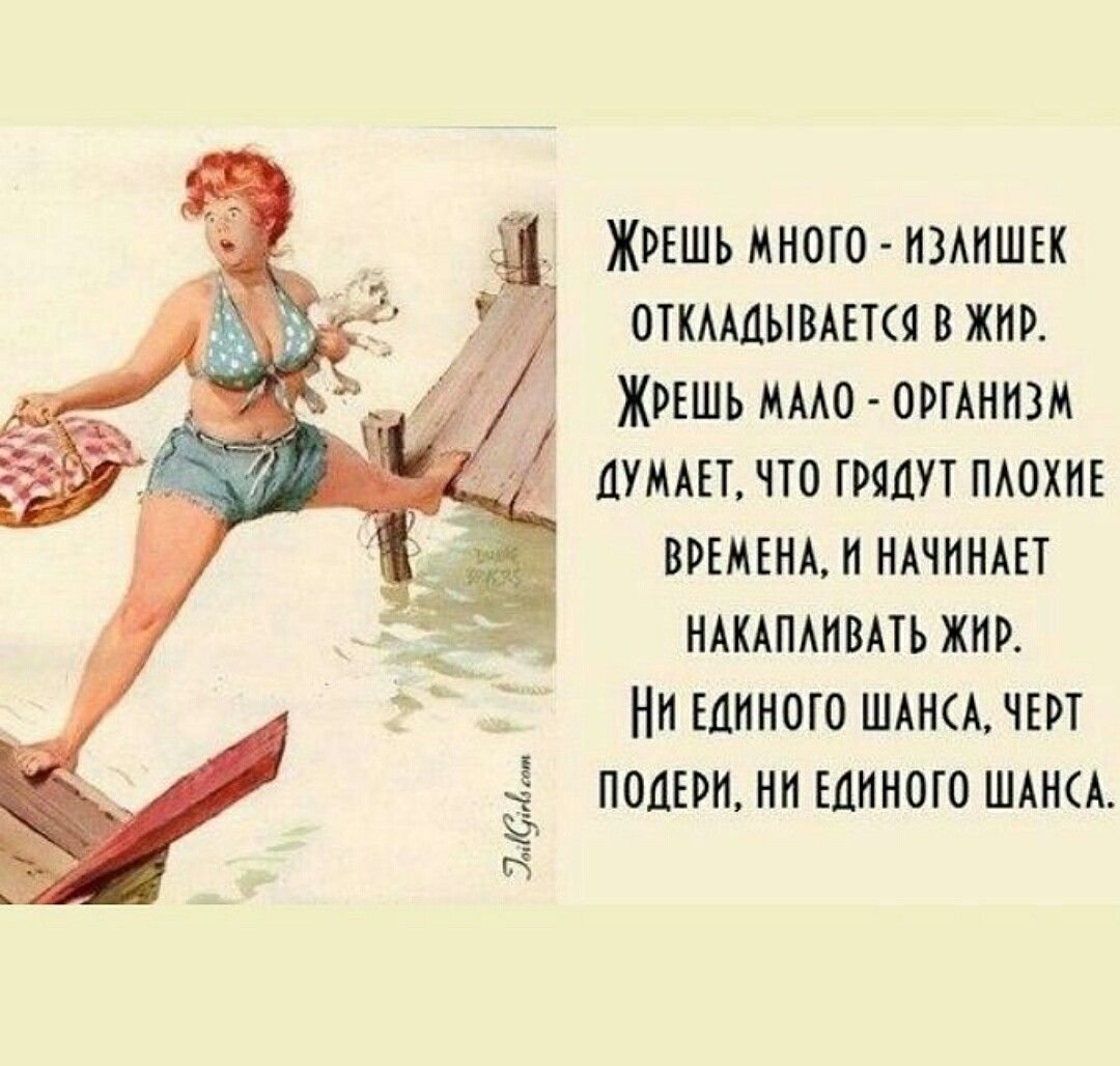 Шутки про тренажерный зал