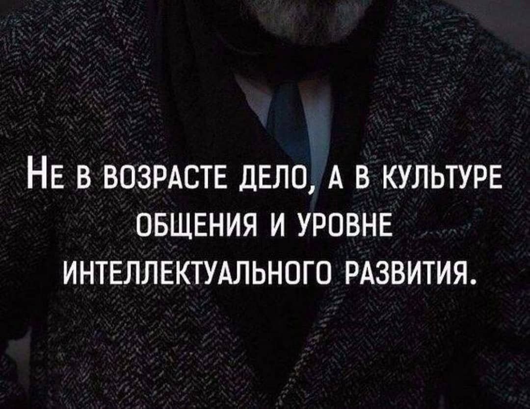 Мужские статусы со смыслом