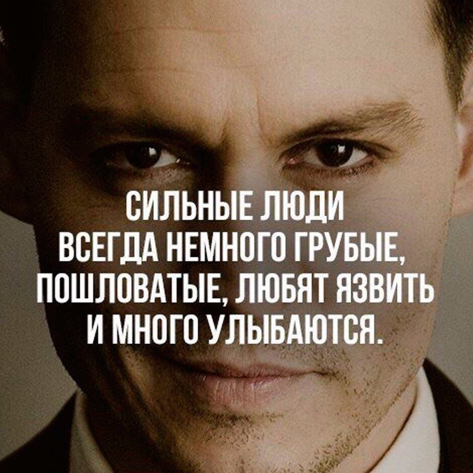 Сильные цитаты