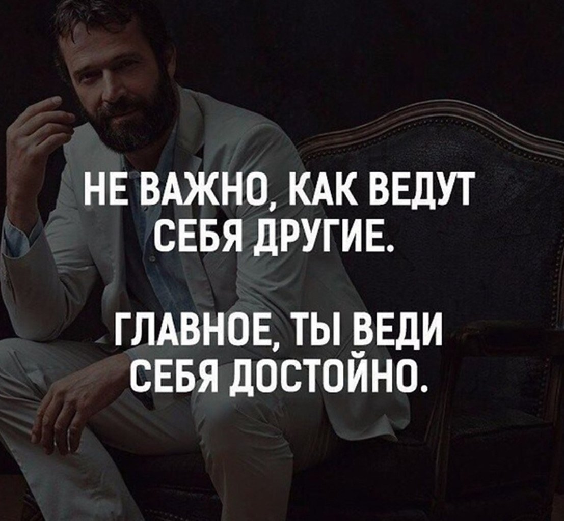 Бизнес мотивация