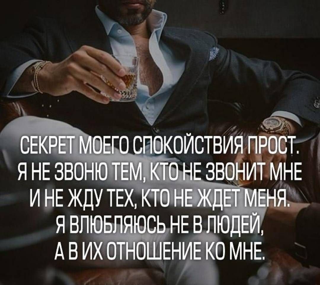 Цитаты не звонишь не пишешь