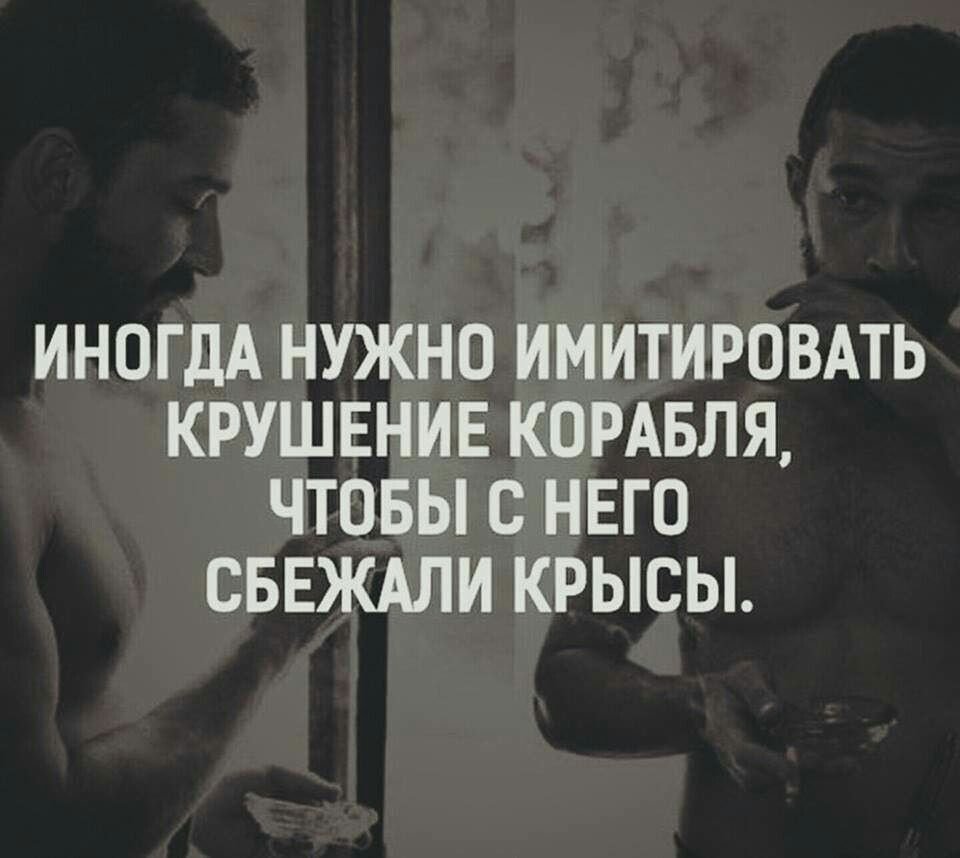 Иногда надо имитировать крушение корабля