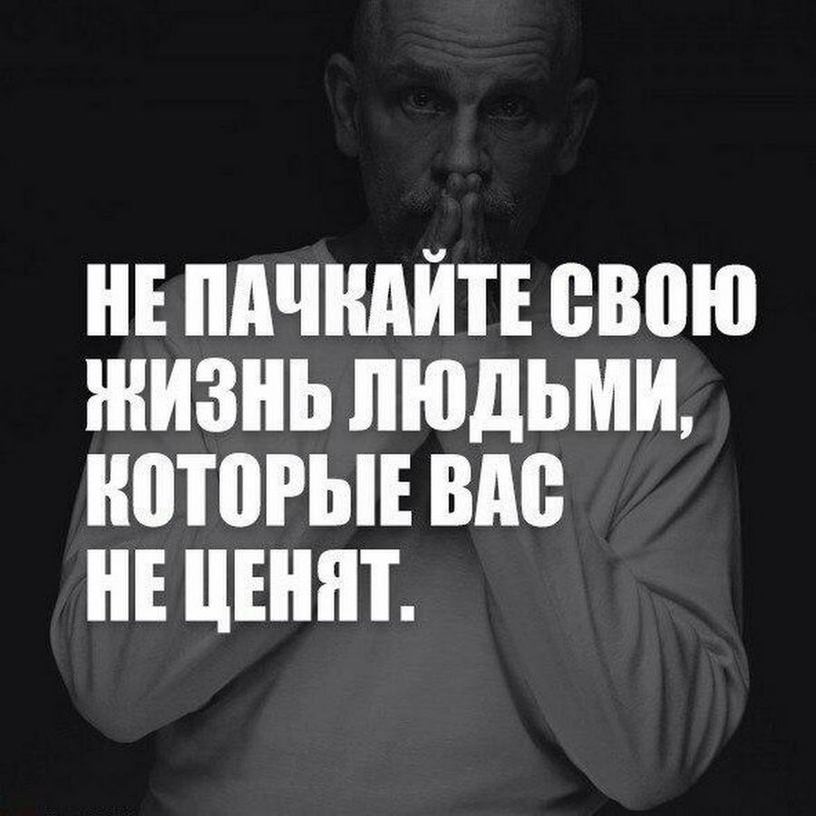 Жизнь любит тех