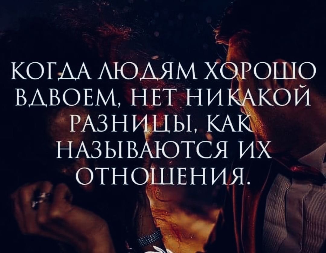 Цитаты про любовь