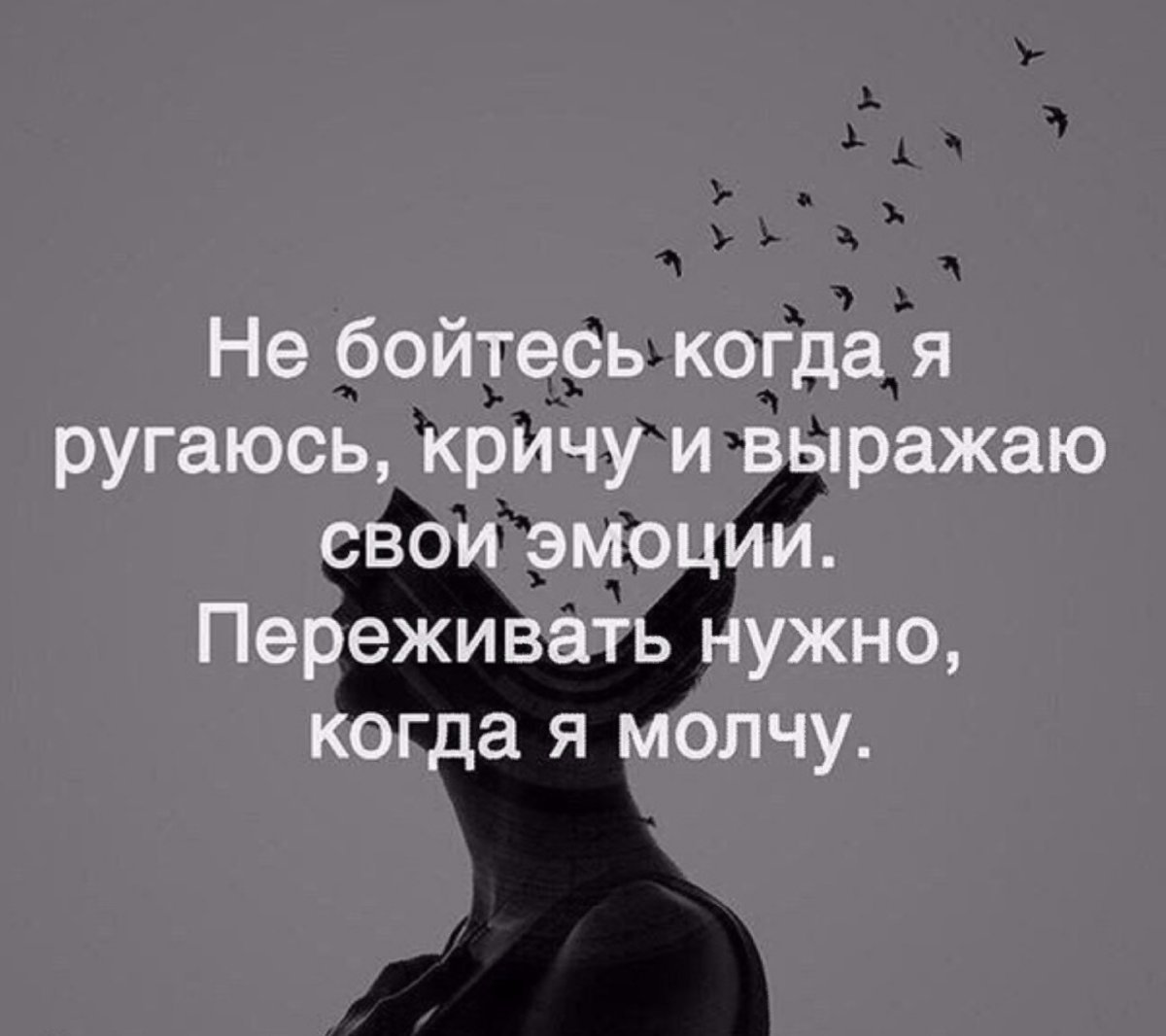 Фразы со смыслом