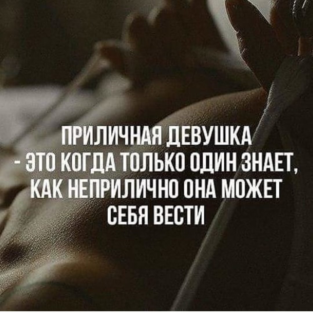 Цитаты для мужчин Мотивирующие