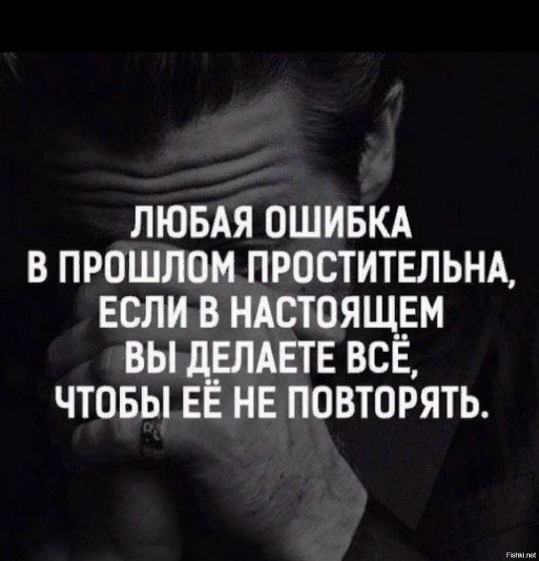 Мужские цитаты