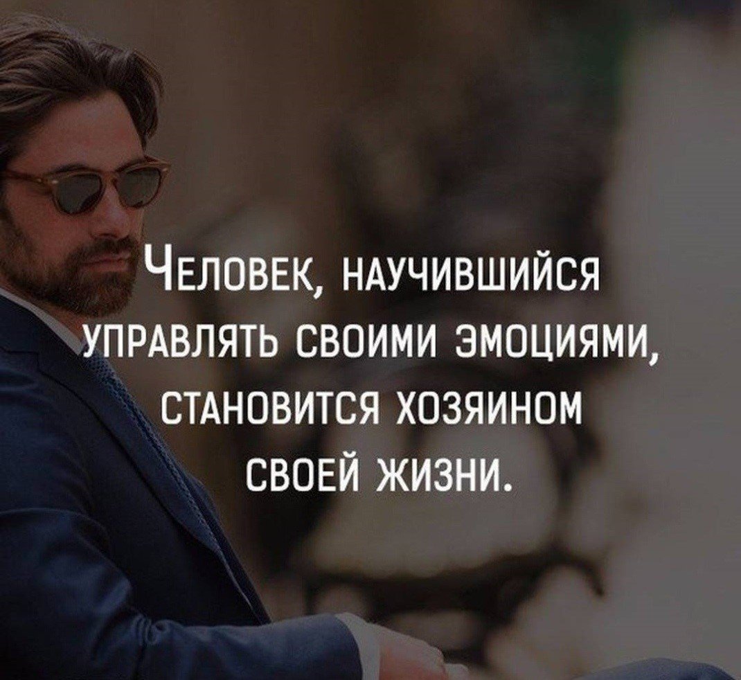 Цитаты про людей