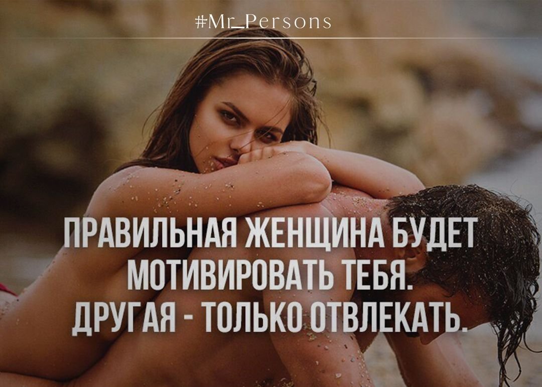 Крутые цитаты