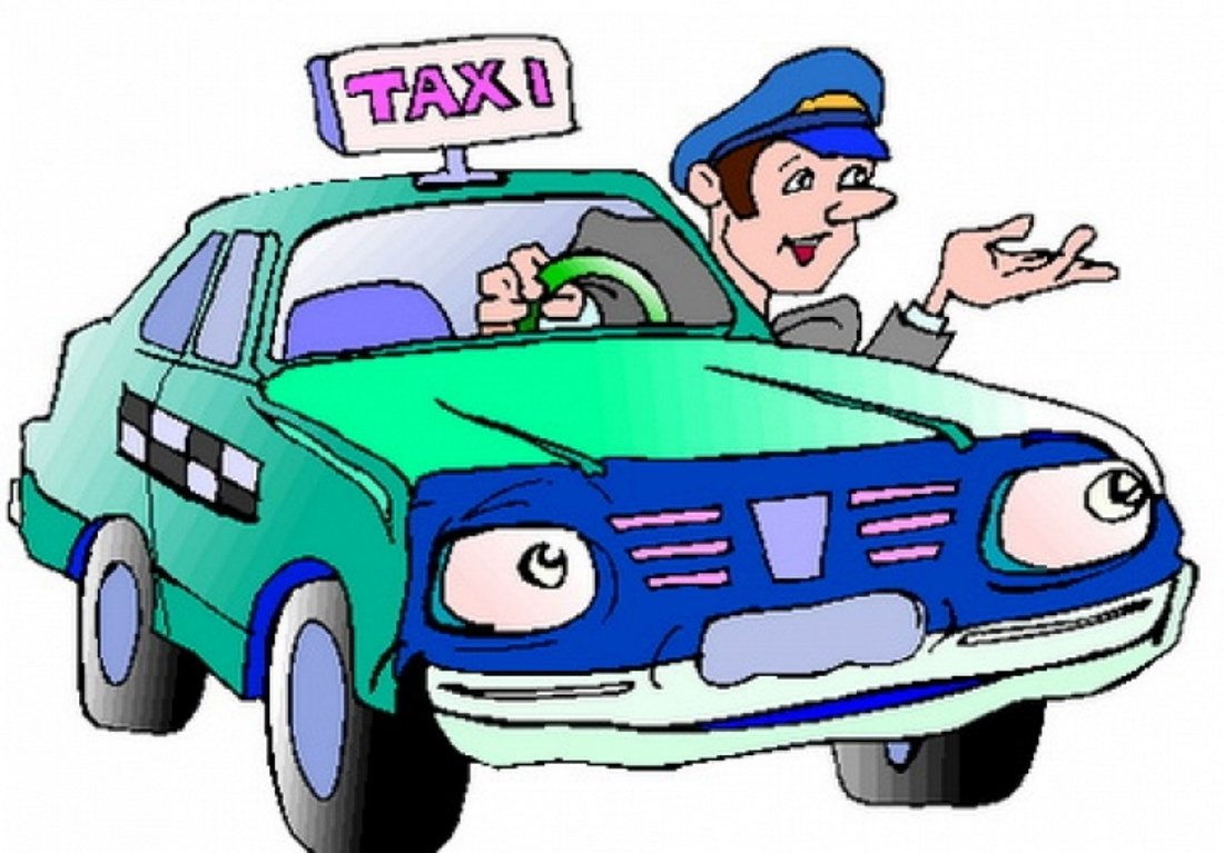 Профессия шофер