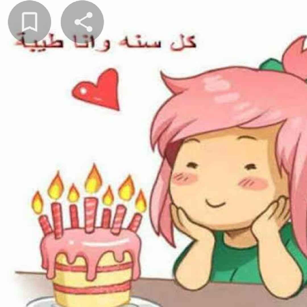 С днём рождения Макс