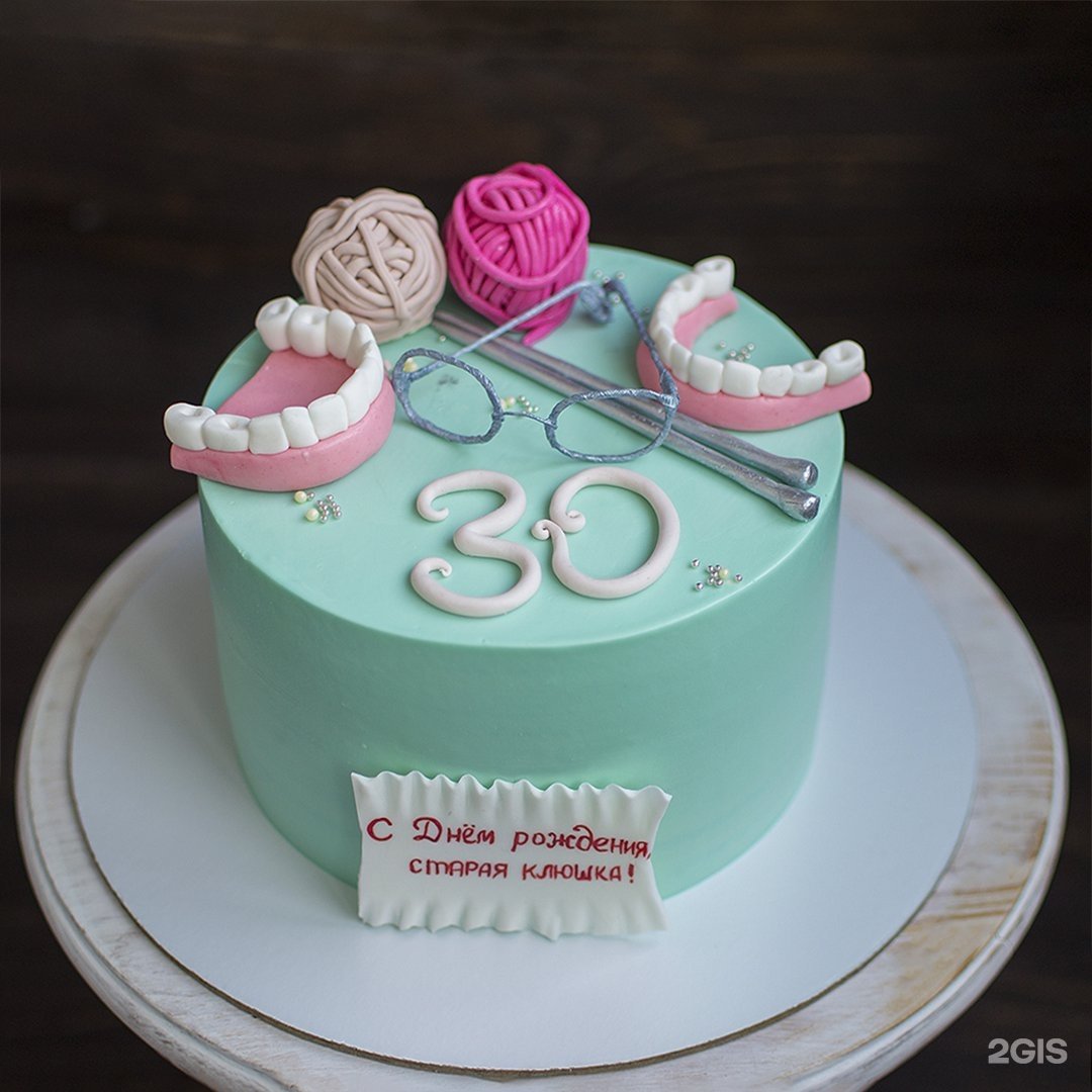 Торт девушке прикольный кремовый