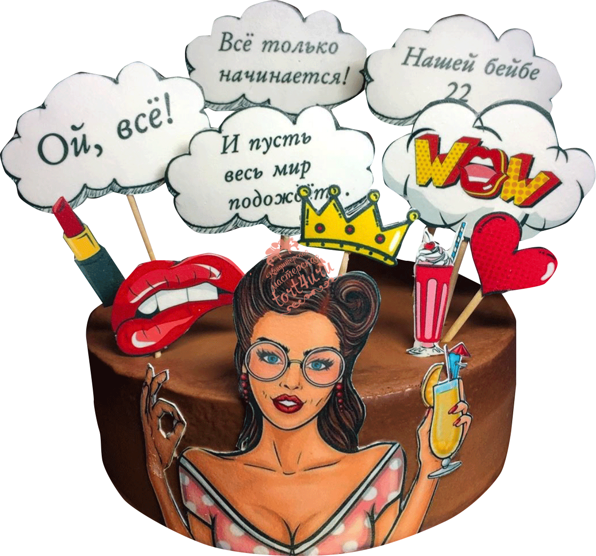 Капкейки для подруги