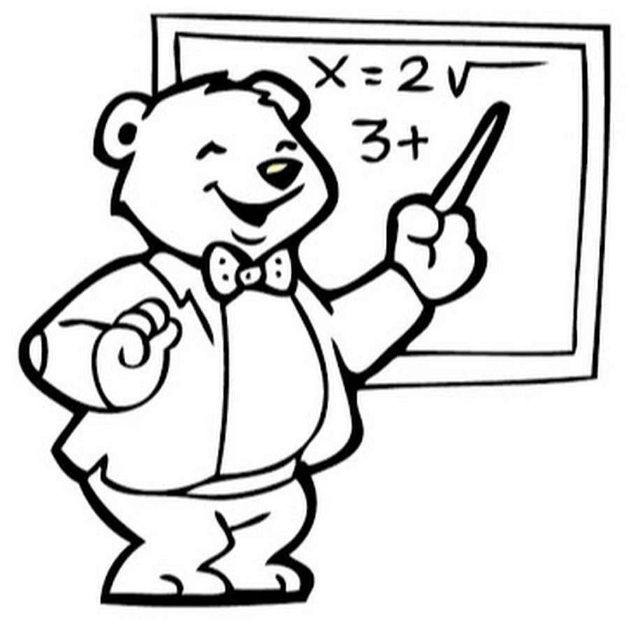 Раскраска учитель математике для детей