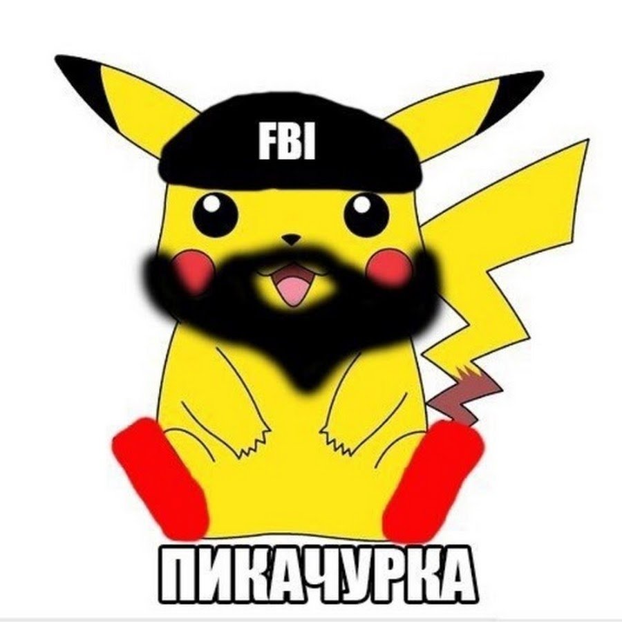 Трансформация Пикачу