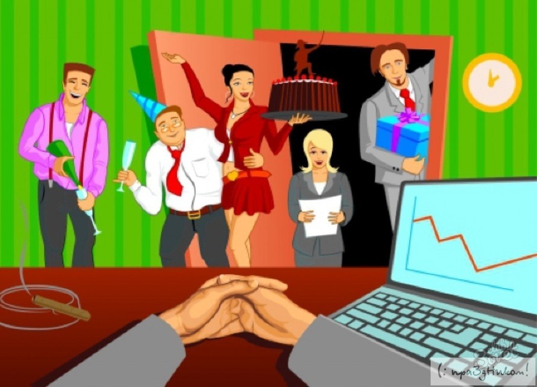 С днём рождения шефу мужчине