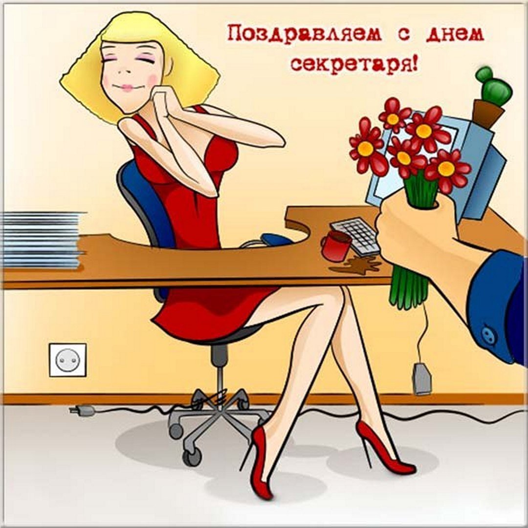 С днем рождения Семеныс