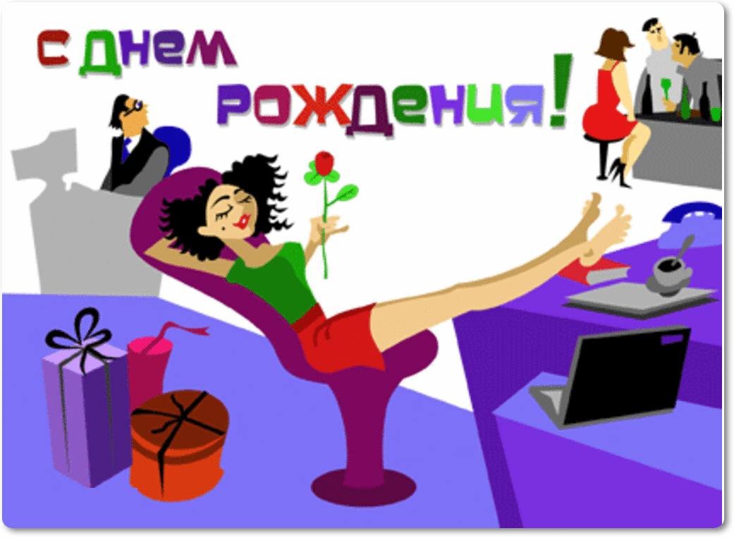 Правила шефа прикольные