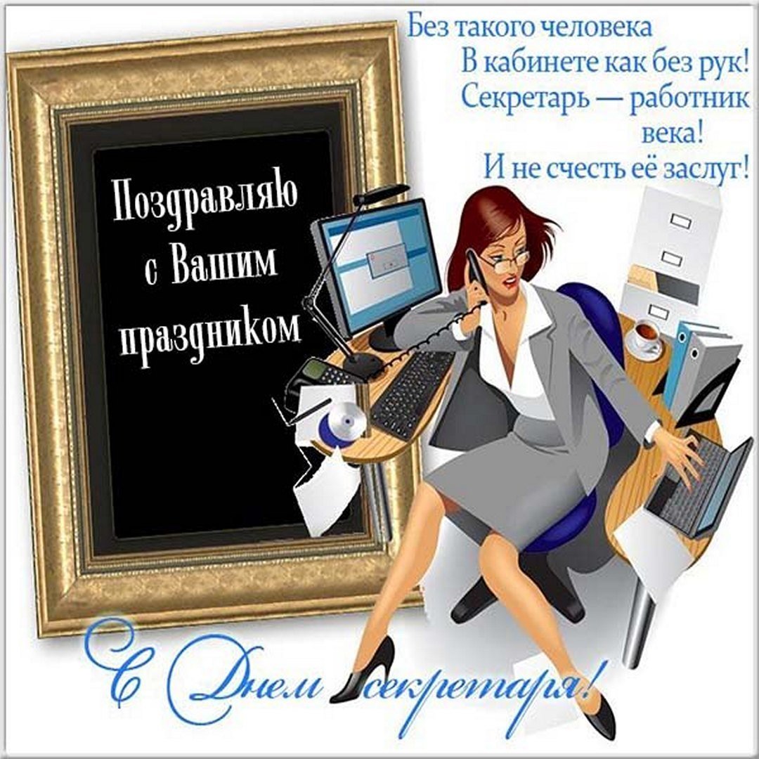 С днем рождения шеф картинки прикольные